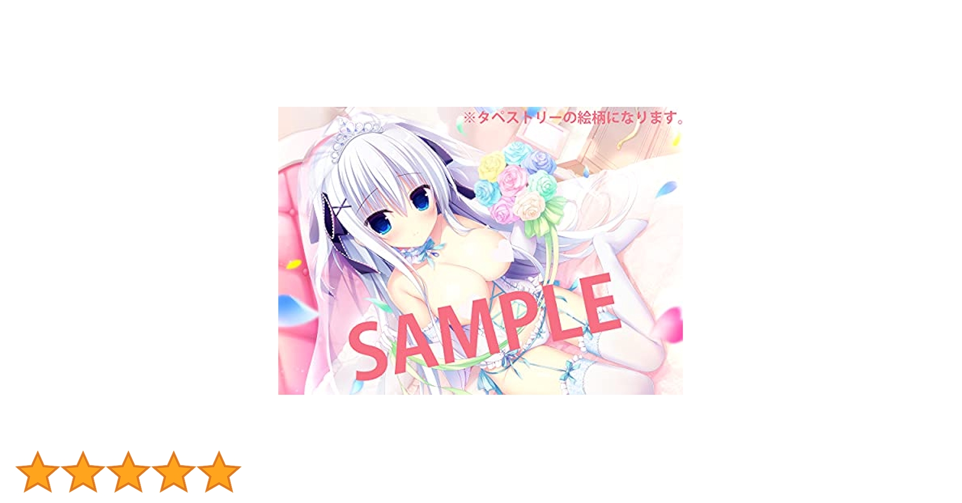 リセ　lycee まどそふと　桜庭・ヴィクトリア・瑠莉　小波すず 直筆サイン リセ P 生徒会全役職兼任 桜庭・ヴィクトリア・瑠莉 4枚セット