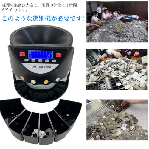 Bxzzuis コイン選別機 コインカウンター の商品画像 5