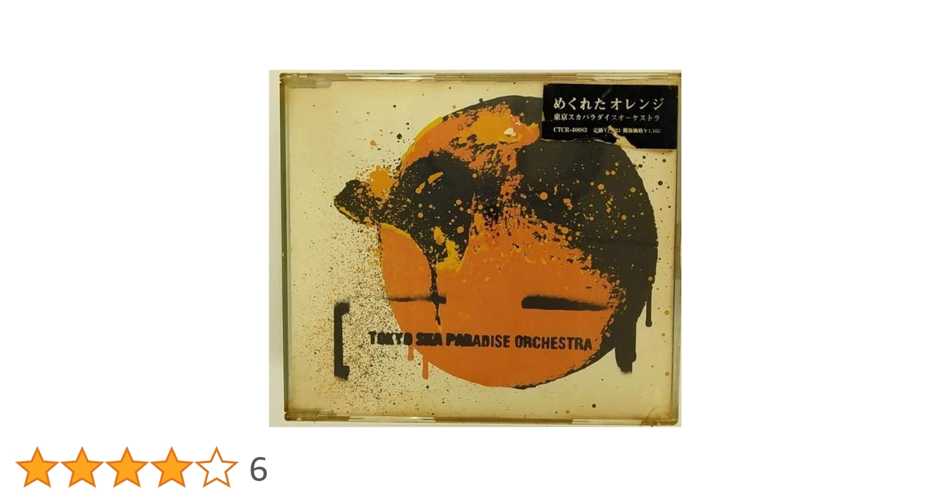 ★ オレさま・専用 ★タチカズラetc 鉄扇 無地