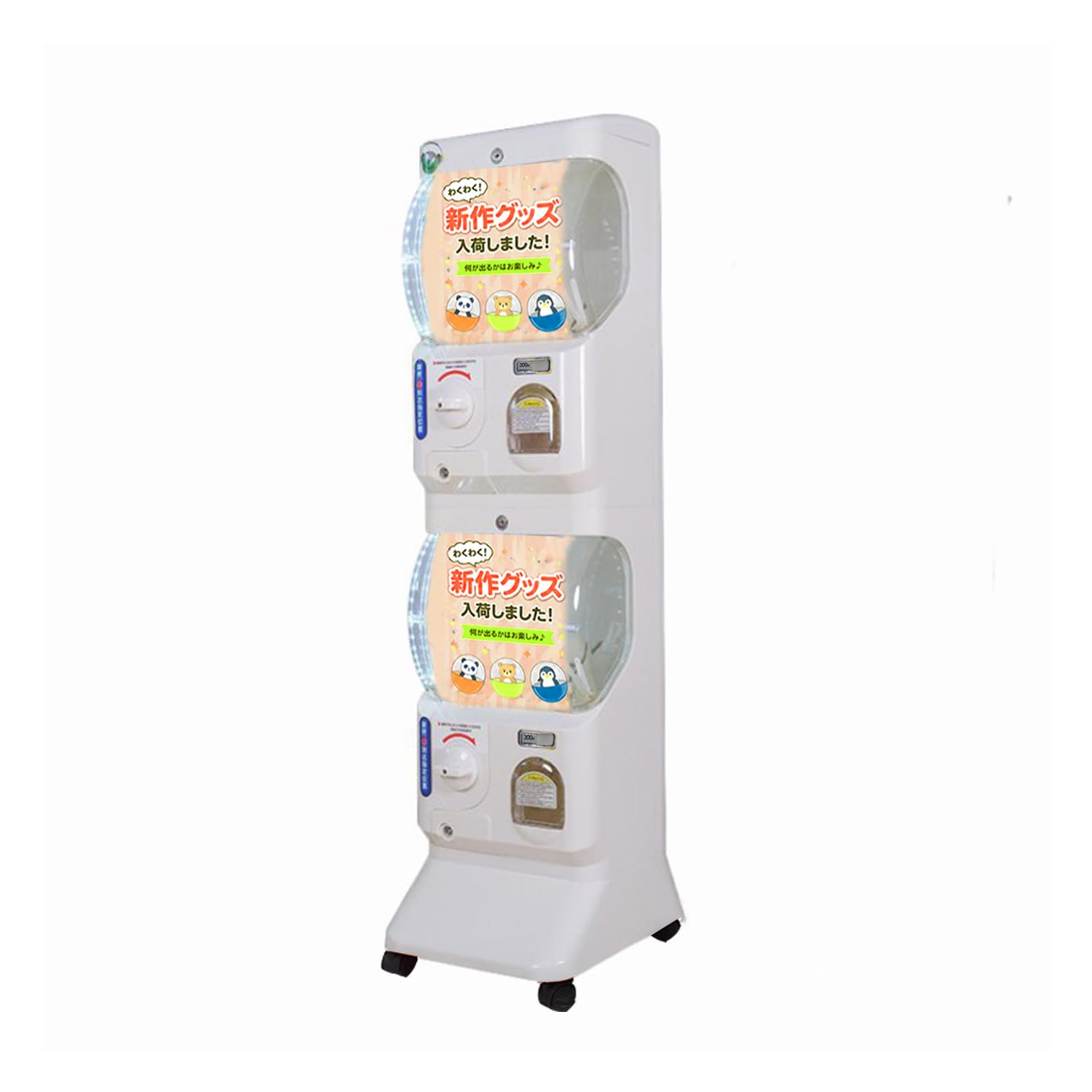 Amazon.co.jp: Kurflo 二段式ガチャマシーン ガチャガチャ 本体 2段式