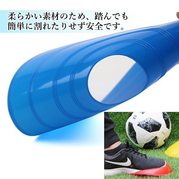 サッカーボール＆バッグ＆キャップ＆マーカーコーン＆空気入れビギナー