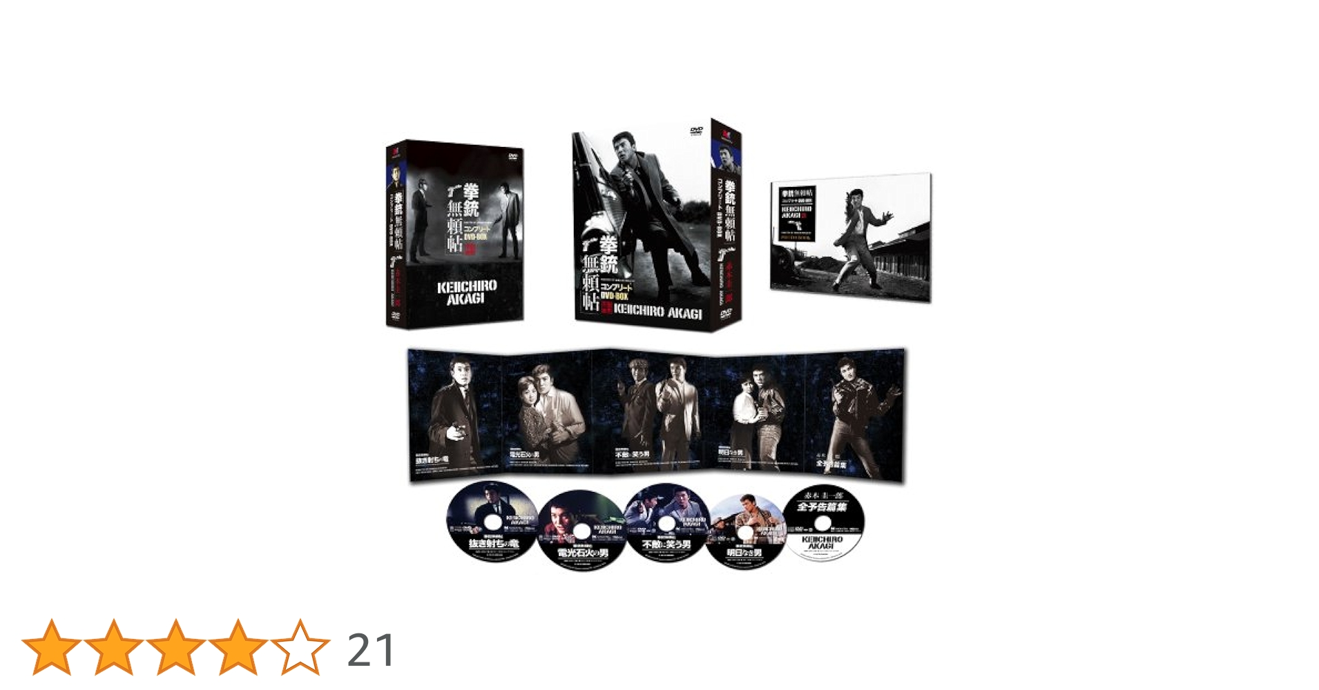 新品未開封　拳銃無頼帖 コンプリート DVD-BOX Amazon.co.jp: 拳銃無頼帖コンプリートDVD-BOX : 赤木圭一郎: DVD