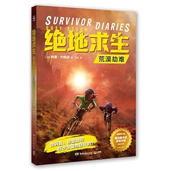 Paperback ????/???? [Chinese] Book