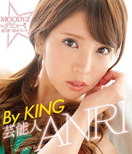 芸能人ANRI By KING