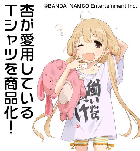 Amazon.co.jp: コスパ アイドルマスター シンデレラガールズ 双葉杏の