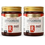 Japanese Soothing Massage Gel, for Muscle & Joint Relief, with Mugwort Oil, Camphor & Hyaluronic Acid, 100g, Pack of 2