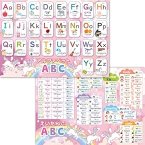 Amazon.co.jp: 英語・外国語 - 知育・学習玩具: おもちゃ