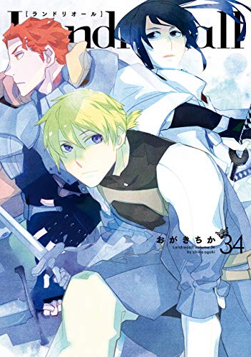 おがきちか Landreaall ランドリオール 第01 34巻 Comic Downfan Club おがきちか Landreaall ランドリオール 第01 34巻 Comic Downfan Club