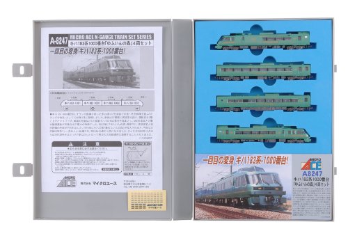 マイクロエース Nゲージ キハ183系1000番台「ゆふいんの森II世」4両セット A8247 鉄道模型 ディーゼルカーのサムネイル