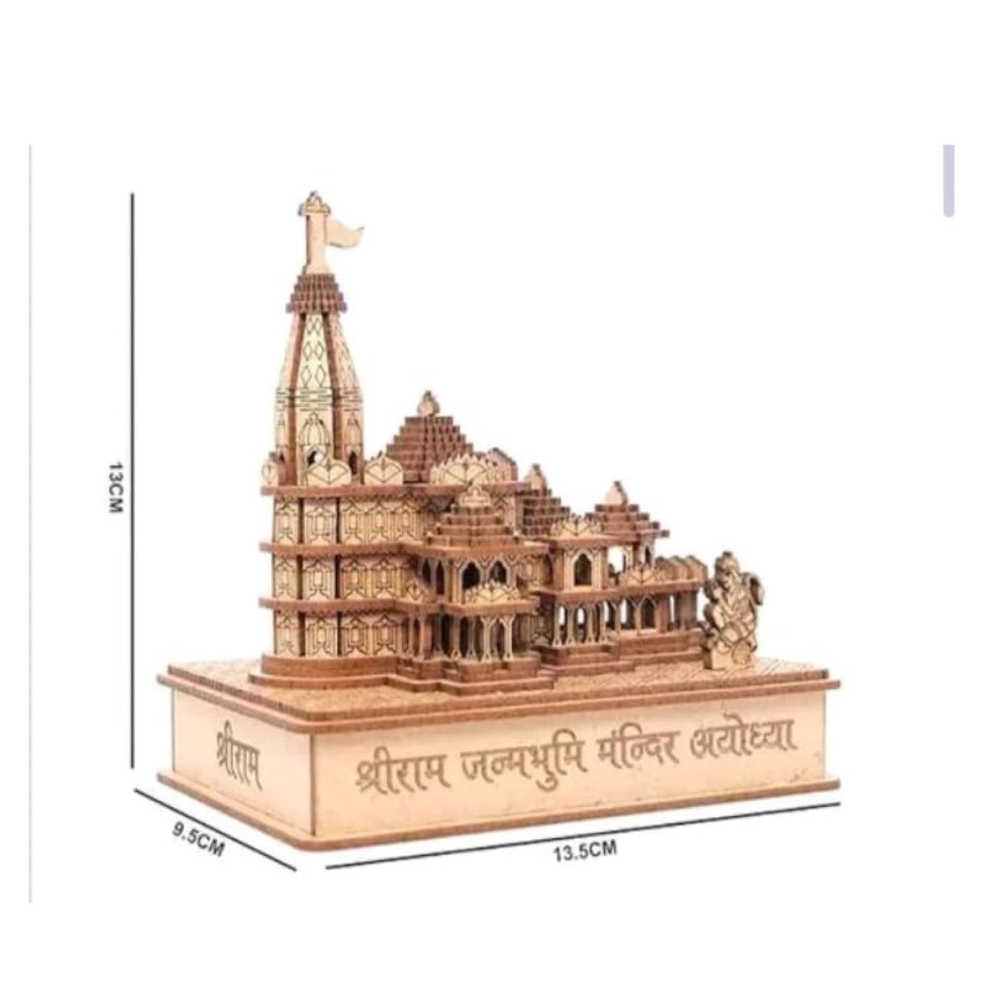 Mathura Vrindavan Special Ram Mandir Wooden Temple