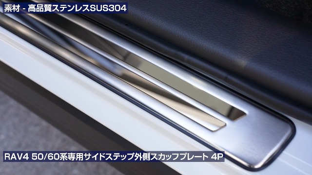 Amazon | 【サムライプロデュース】新型 RAV4 60系 50系 専用