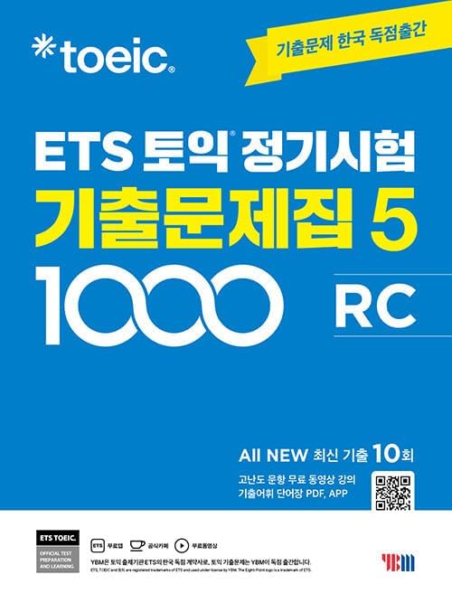 【新品未使用】ETS TOEIC 既出問題集 1000 Vol.5 RC +RC 韓国英語教材 ETS TOEIC 定期試験既出問題集 1000 Vol.5 Reading | ETS