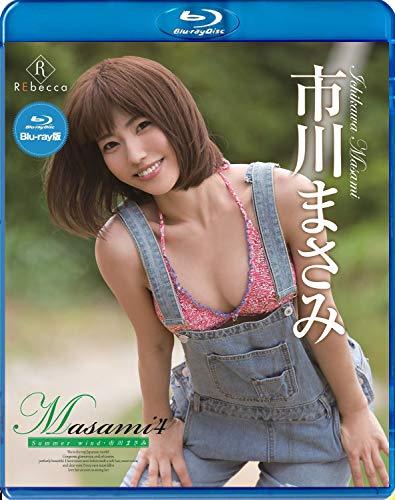 市川まさみ