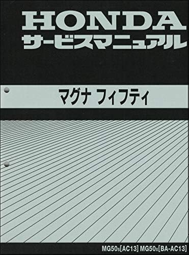 HONDA Magna 50/MAGNA50/MG50 (AC13/BA-AC13) Service Manual/Maintenance Manual Genuine Product 60GBZ00