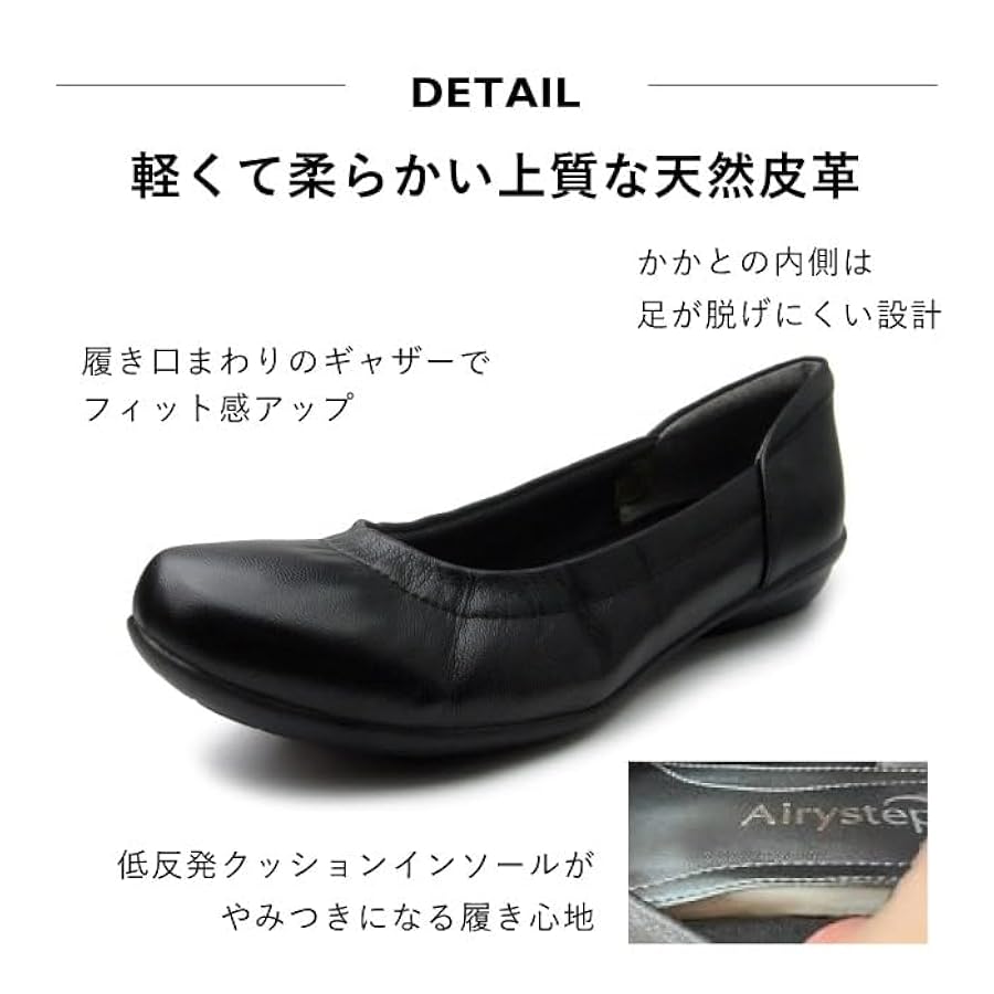 Airystep クッションシューズ Amazon | [エアリーステップ] Airy step 婦人靴 レディース