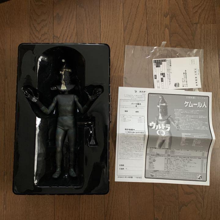 Amazon | メディコムトイ ウルトラQ ケムール人 | アイドル・芸能人