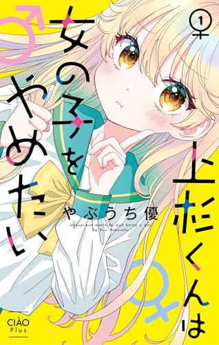 Amazon.co.jp: やぶうち 優: 本、バイオグラフィー、最新アップデート