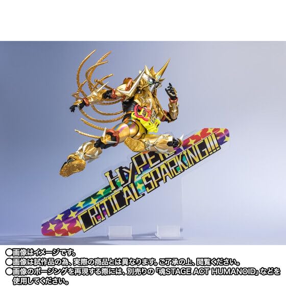 Amazon | S H.Figuarts 仮面 ライダーエグゼイド ムテキゲーマー 平成