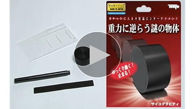 マジック 手品 解説 ビデオ 貴重 資料 超重力BOX（テンヨーマジック・手品）持ち上げられないトランプ