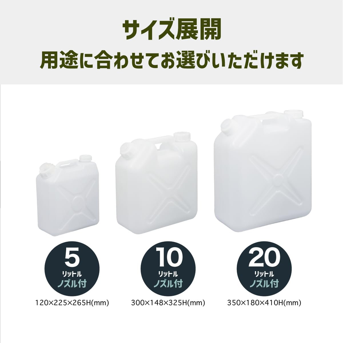 Amazon.co.jp: 台和 水タンク 水缶 5L ノズル付き 半透明 日本製 防災