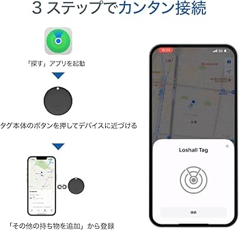 Amazon.co.jp: Loshall Tag 紛失防止タグ エアタグ スマートタグ Apple