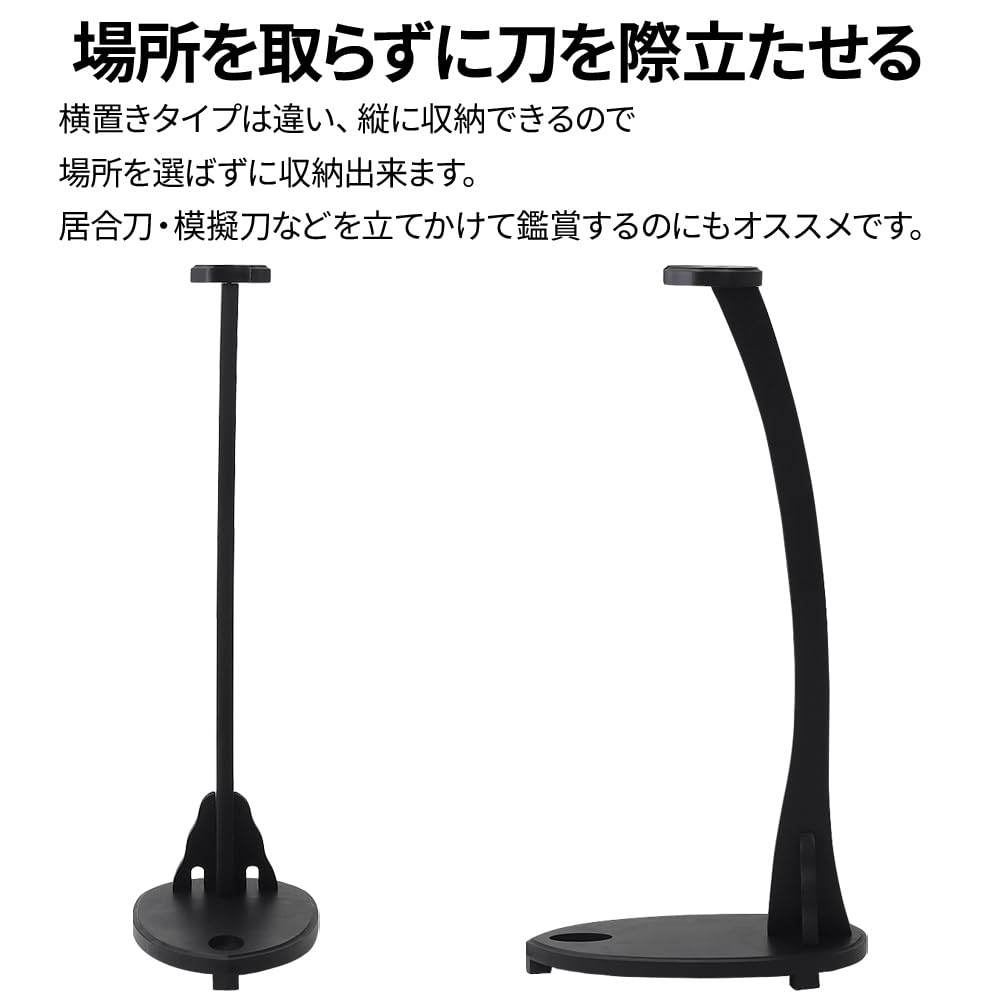 刀掛け台 縦置き 一本掛け 太刀掛け 螺鈿 Amazon.co.jp: Bonarca 刀