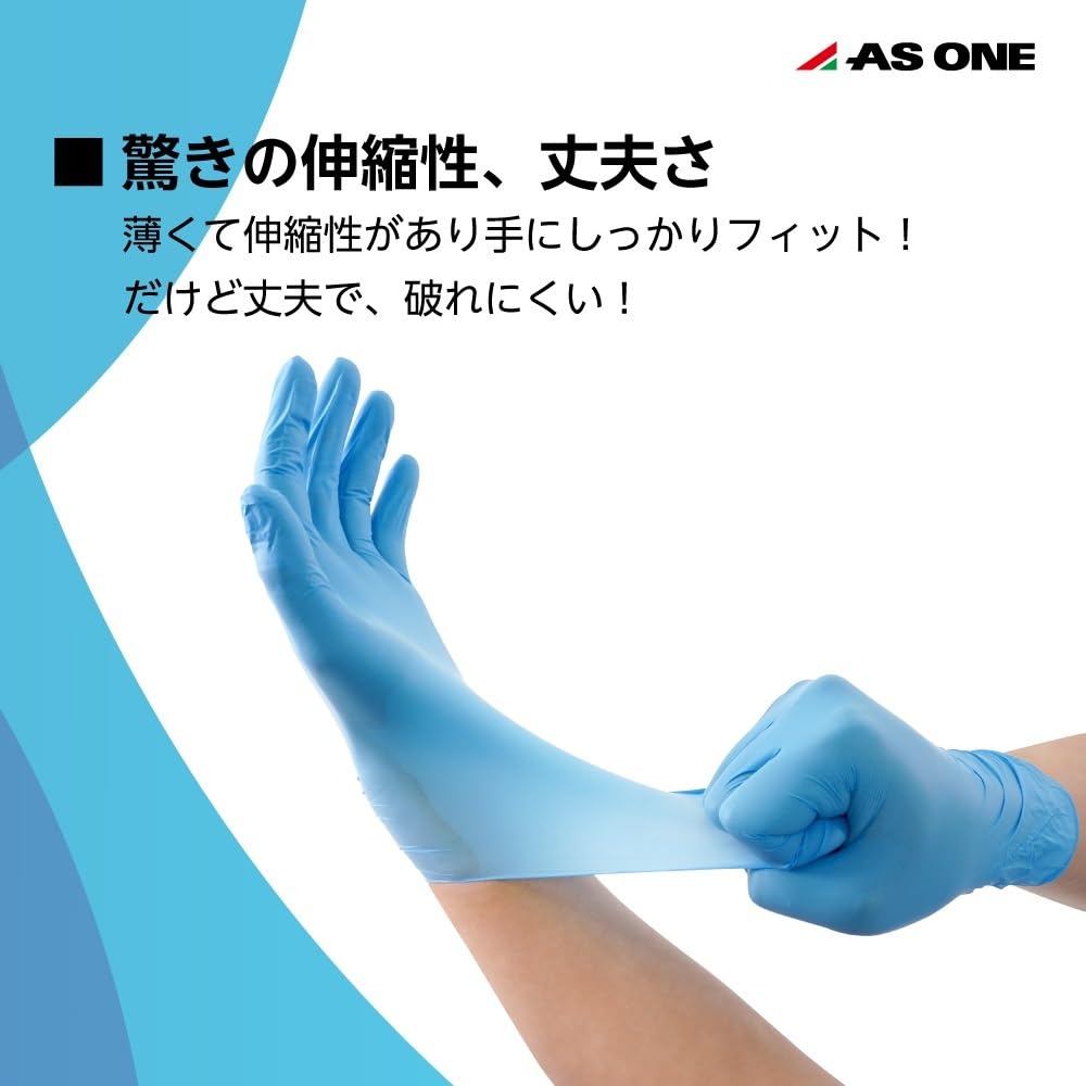 Amazon.co.jp: アズワン ニトリル手袋 粉無し Lサイズ 10箱(100枚入/箱