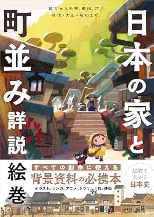 落第忍者乱太郎 24 | 尼子騒兵衛 |本 | 通販 | Amazon