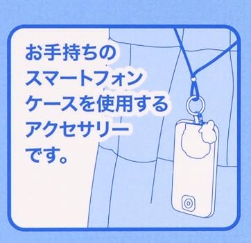 ベイマックス 根付　ストラップ Amazon.co.jp: ベイマックス スマートフォン アクセサリー