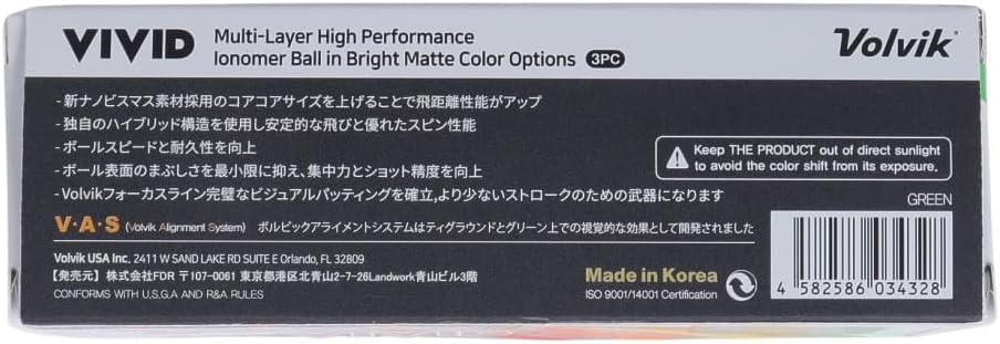 ボルビック ビビット グリーン ゴルフボールの技術向上サポート