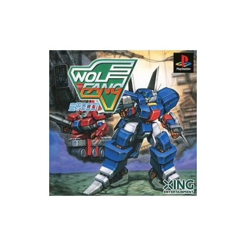 ウルフファング空牙2001