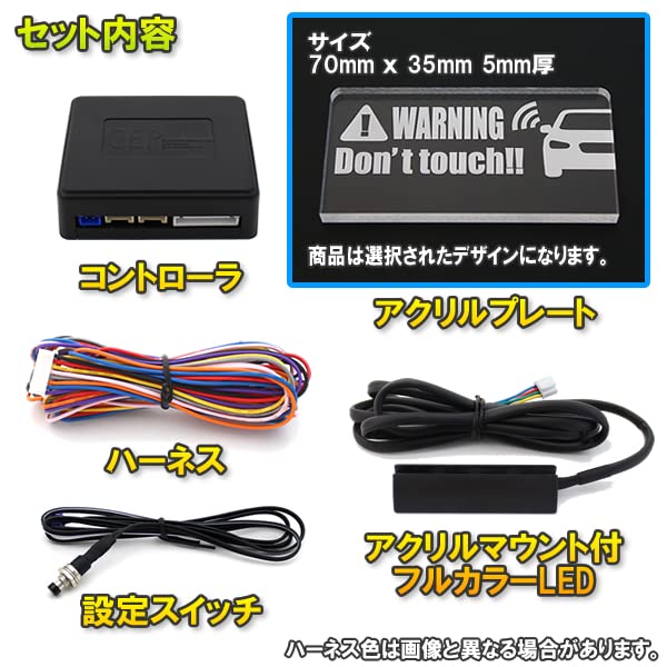 ハイエース 200系 キーON/OFF連動□ダミーセキュリティ□LEDスキャナー