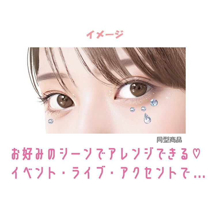 Amazon | クラックス ハローキティ デコレートリトルステッカー 313991