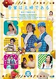 荒井健太郎 俳優 の経歴 参加作品 フィルモグラフィー 誕生日データベース