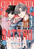 gateau (ガトー) 2024年7月号[雑誌] ver.B