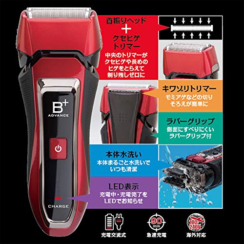 Amazon | HG 3枚刃シェーバー HSV-F01R | ヒーローグリーン | メンズ