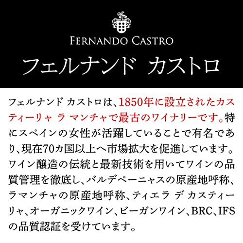 バルデモンテ 3L 赤ワイン 箱ワイン