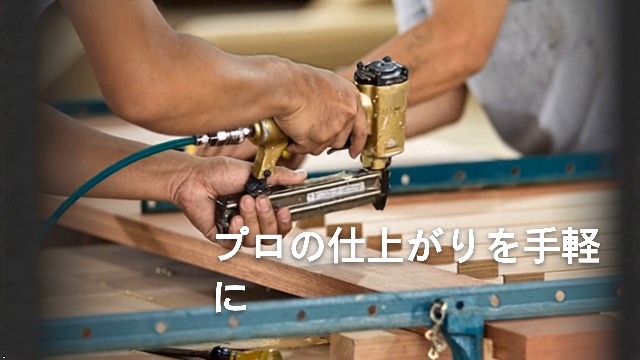 Amazon.co.jp: エアータッカー エアー釘打ち機 木工ツール 大工工具