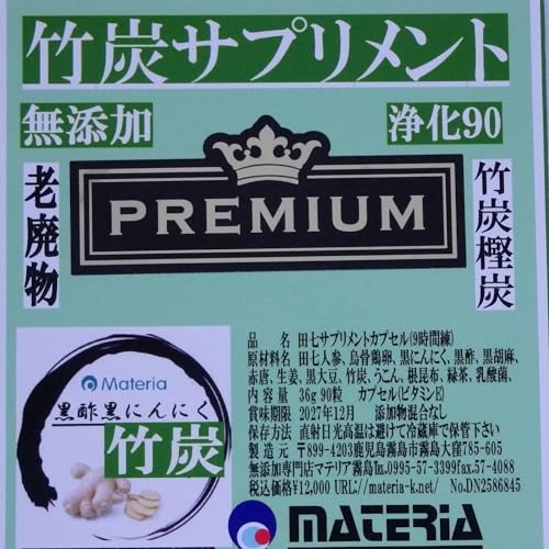 �����{�����J�v�Z���|�Y�r90��3������9,500