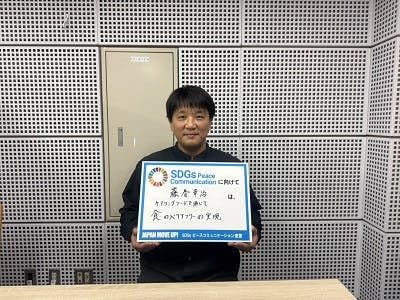2025/10/11 ゲスト：藤春幸治（シェフ）