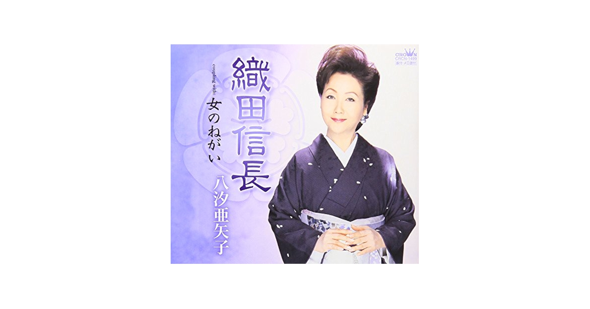 織田信長 flk042123 Amazon | 織田信長 シルエットステッカー (白：ホワイト, 中