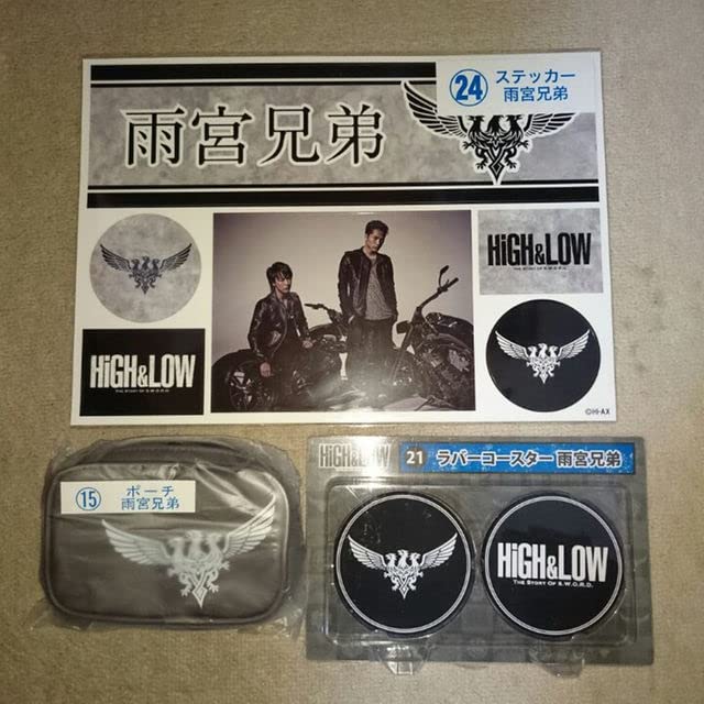 Amazon.co.jp: HiGHLOW 雨宮兄弟セット : おもちゃ