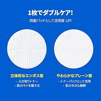 Amazon | サミュPHセンシティブトナーパッド 60枚入 SAM'U PH