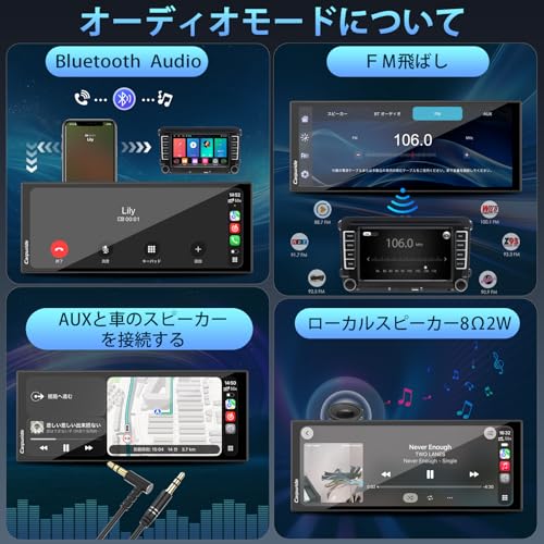 Amazon.co.jp: Carpuride 2026 スマートモニター: 大画面 車载