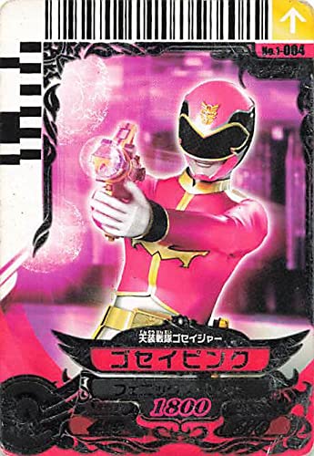 Amazon.co.jp: スーパー戦隊バトル ダイスオー 天装戦隊ゴセイジャー