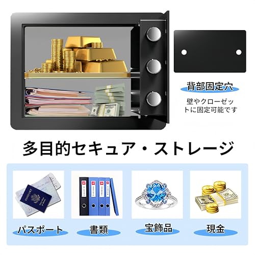 TUIYIDUO 金庫 家庭用 小型金庫 高さ25cm ダイヤル式 キー付き 二重保険 全鋼機械式安全キャビネット 耐火耐水 収納ボックス 仕切り板付き 盗難防止 貴重品収納 安心保管 大容量 業務用 店舗用 会社用 日本語説明書付き(ブラック) HSBXX-TYD-001 の商品画像 6