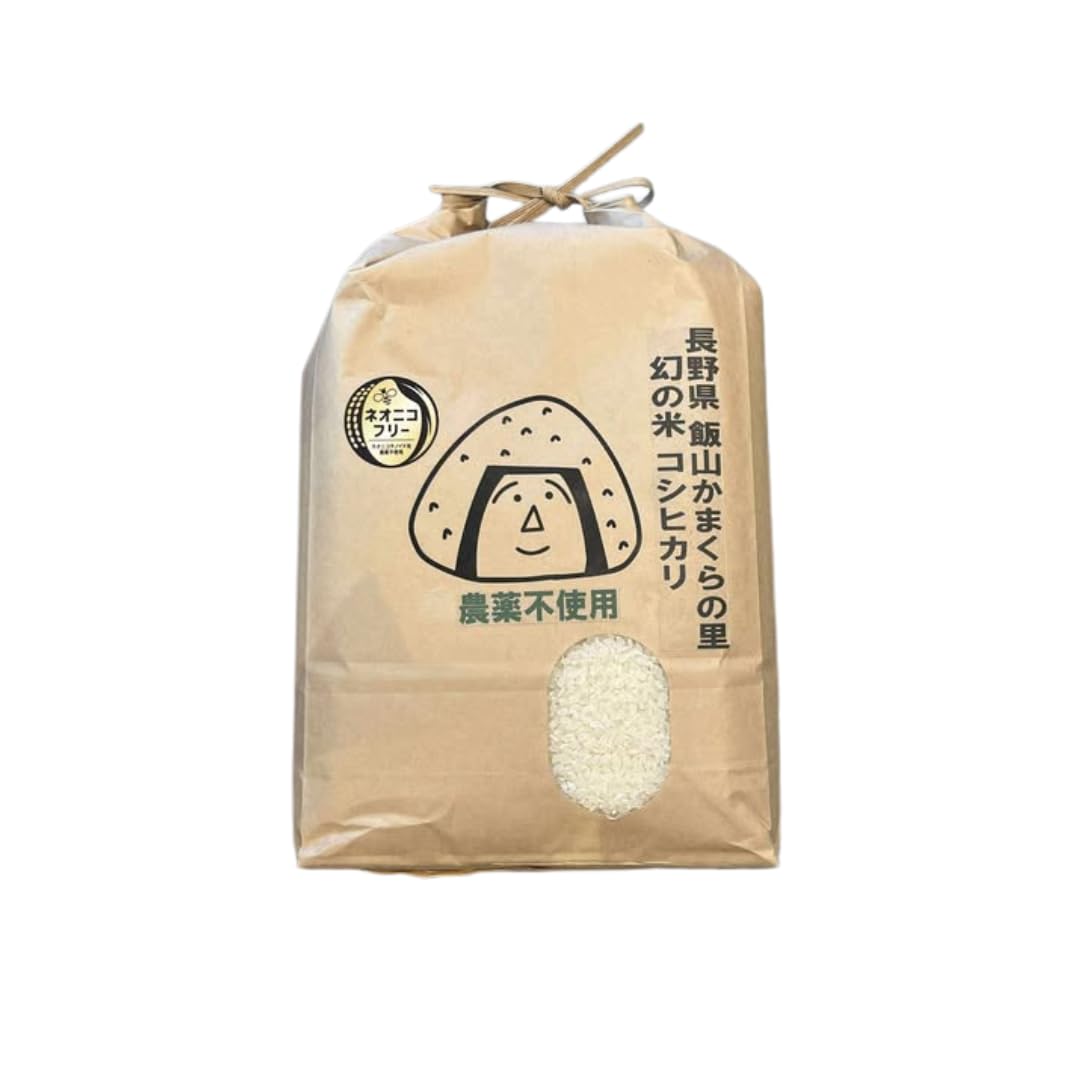 ネオニコチノイド系の農薬不使用の令和７年産『にじのきらめき』白米10kg｜東毛地区近辺で受け渡し可｜年間契約農家の安全安心米 令和7年産新米 特別栽培米 10kg 農薬7割節減（ネオニコチノイド不