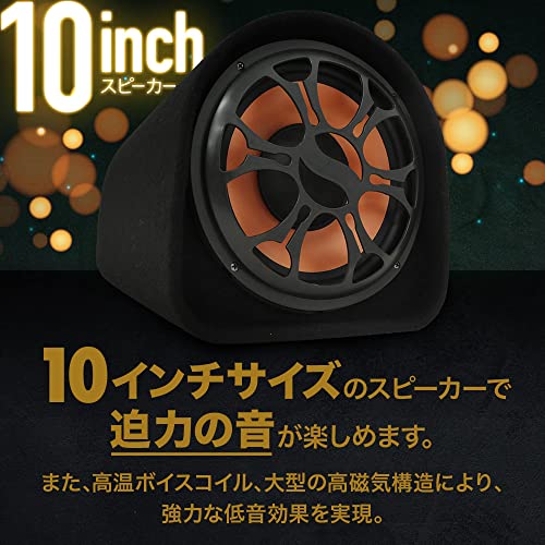 Bonarca サブウーファー BSU-600