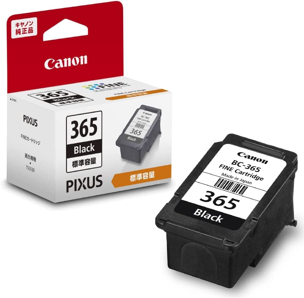Amazon.co.jp: 【純正品セット】インクカートリッジ BC-365 + BC-366  