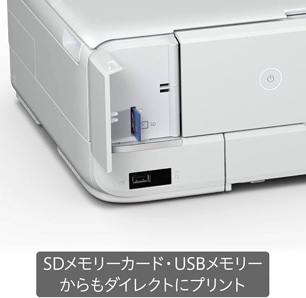 カラー プリンター インクジェット複合機 カラリオ EP-982A3 2019年新モデル - 5